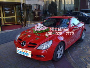 佛山婚車租賃新趨勢 大型公司與區(qū)域服務共舞，二手車市場潛力待挖掘