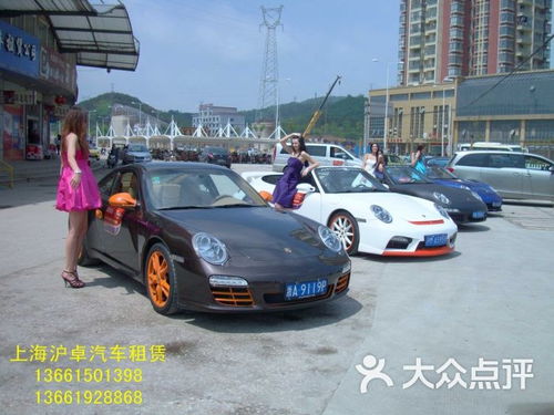 滬卓汽車租賃延安西路分部 專業、便捷的城市出行解決方案