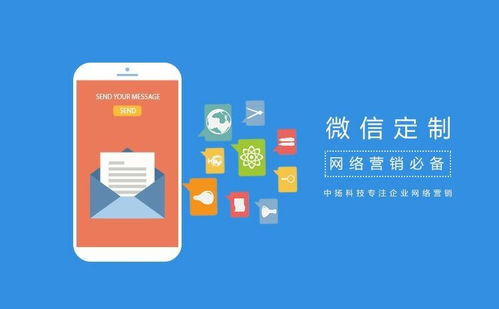 一站式數字解決方案 從圖APP開發(fā)到沈陽網站建設推廣與廣告設計的全鏈條服務