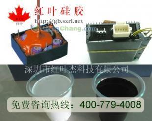 供應210#電子灌封硅膠價格_供應210#電子灌封硅膠廠家_世界工廠網(wǎng)產(chǎn)品信息庫