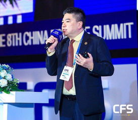 第八屆中國財經峰會盛大啟幕 瑞派領航盡顯領袖風采